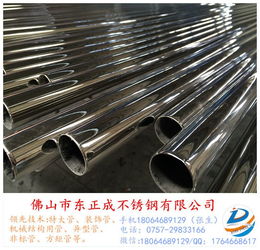 佛山不銹鋼圓管 專業不銹鋼裝飾管與制品管供應商，支持樣板先拿