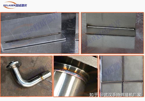 不銹鋼門窗手持式激光焊接機(jī)產(chǎn)品知識(shí)