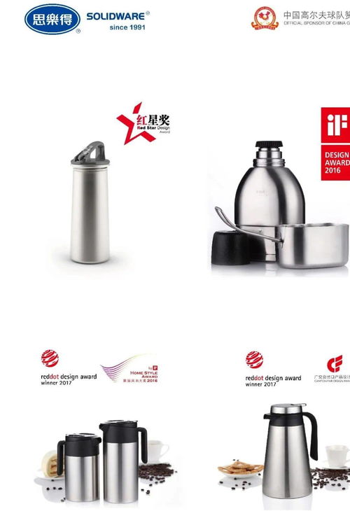 走訪丨一杯暖人心，一生思樂得——探訪上海思樂得不銹鋼制品